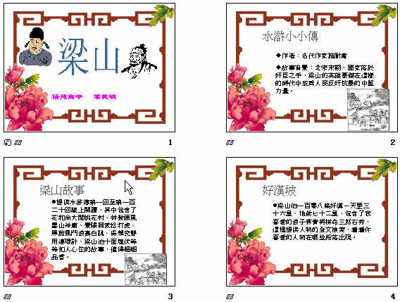 查看预览图