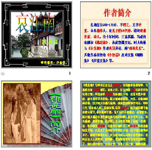 查看预览图