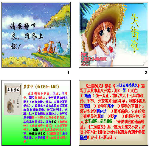 查看预览图