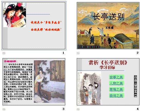 查看预览图