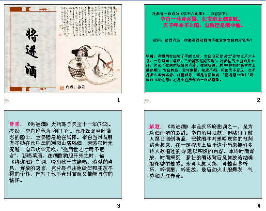 查看预览图