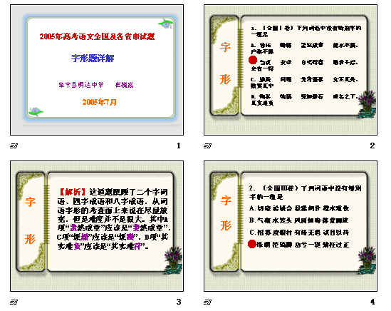 查看预览图