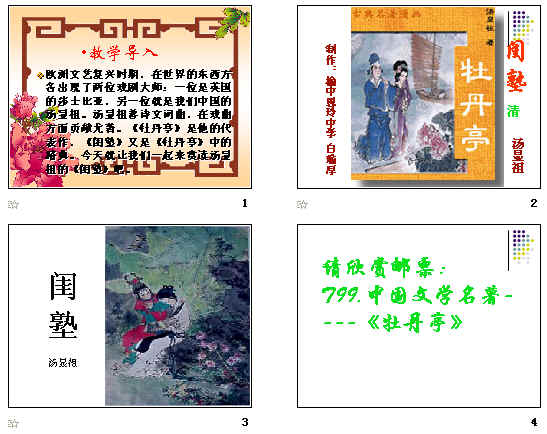 查看预览图
