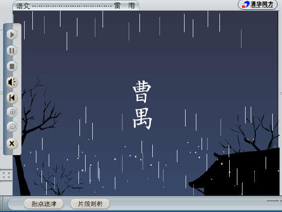 查看预览图