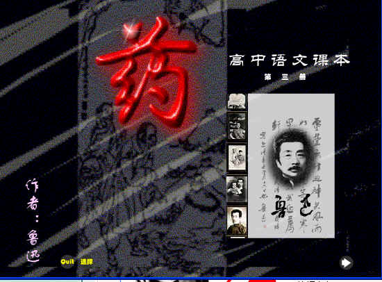 查看预览图