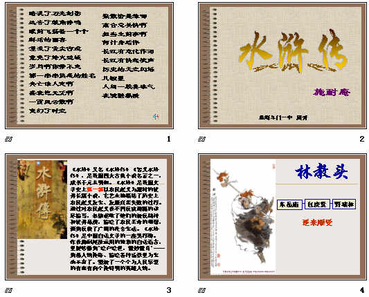 查看预览图