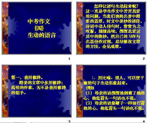 查看预览图