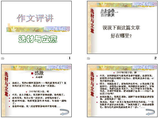 查看预览图