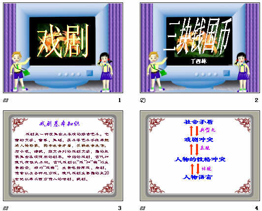 查看预览图