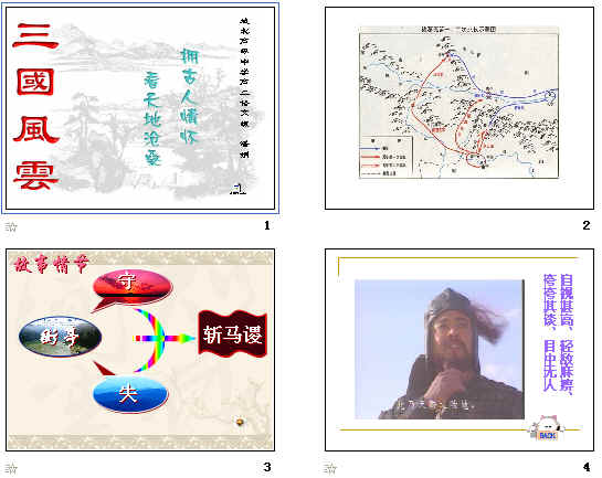 查看预览图