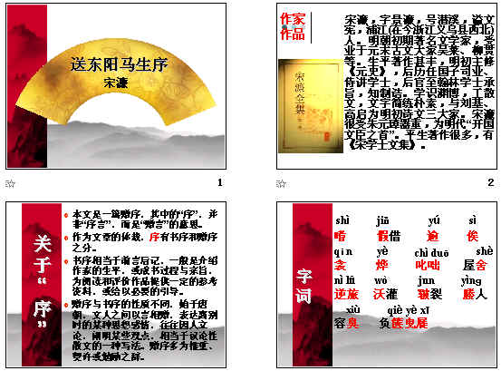 查看预览图