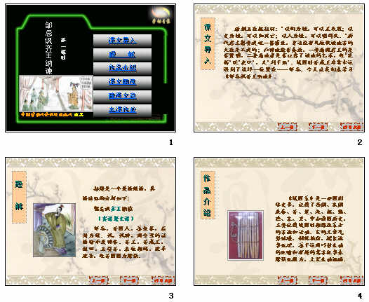 查看预览图
