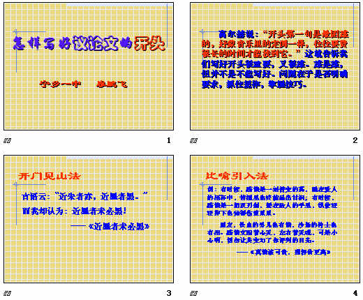 查看预览图