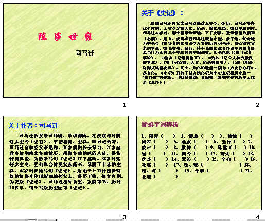 查看预览图