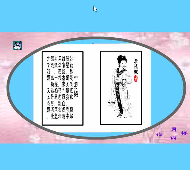 查看预览图