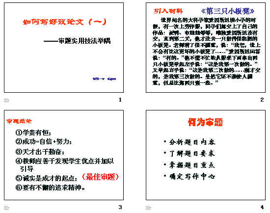 查看预览图