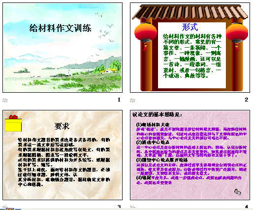 查看预览图