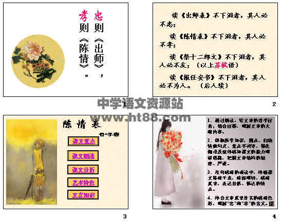 查看预览图
