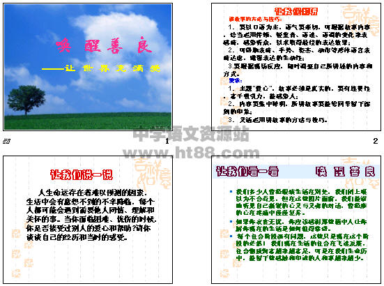 查看预览图