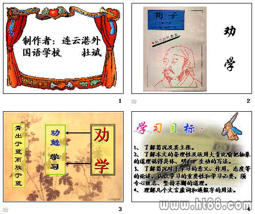 查看预览图