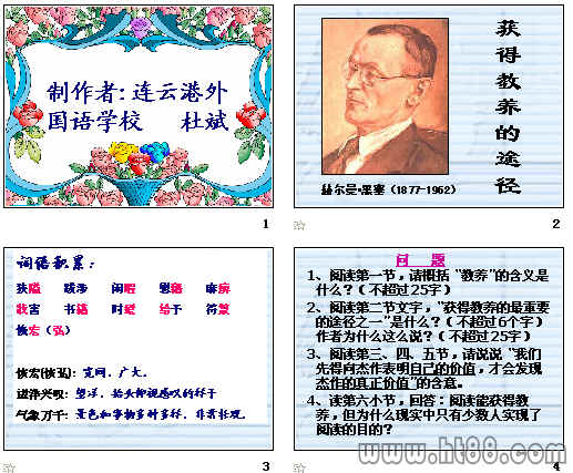 查看预览图