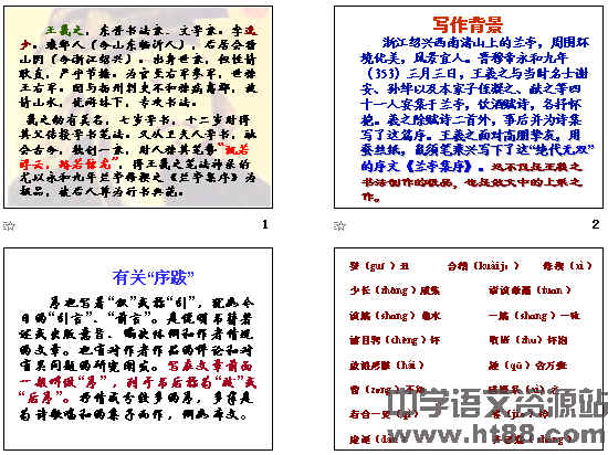 查看预览图