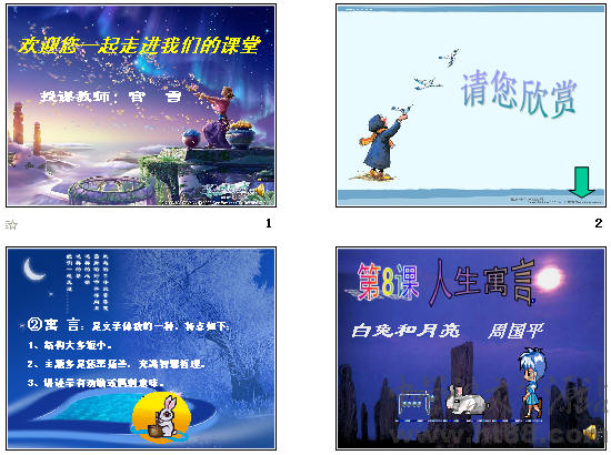 查看预览图
