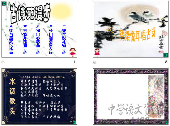 查看预览图