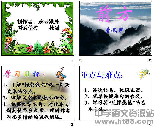 查看预览图