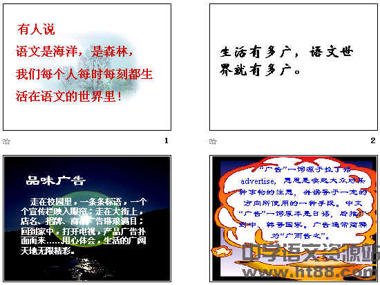 查看预览图