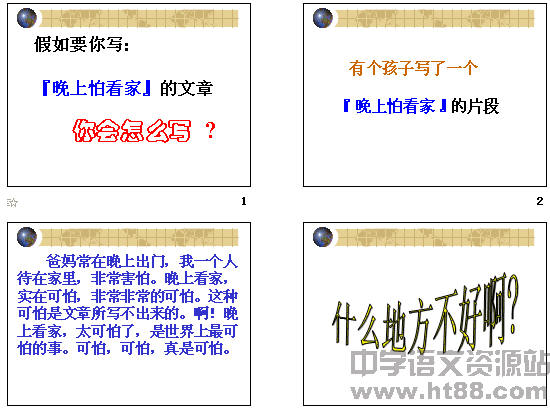 查看预览图