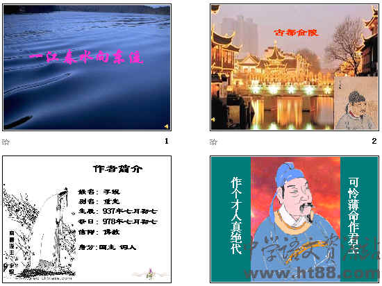 查看预览图