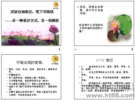 查看预览图
