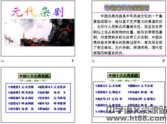 查看预览图