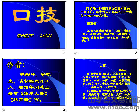 查看预览图