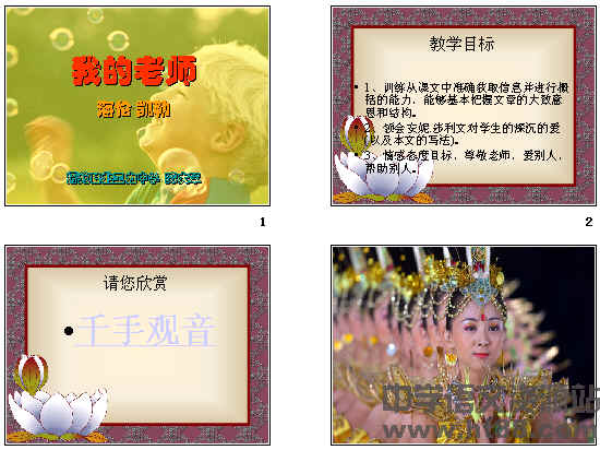 查看预览图