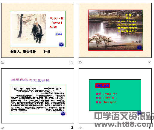 查看预览图