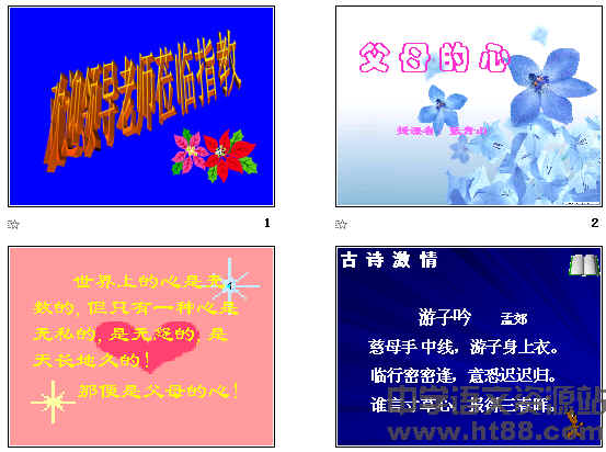 查看预览图