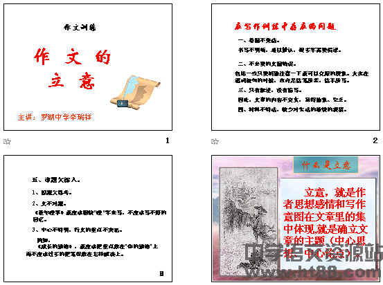 查看预览图