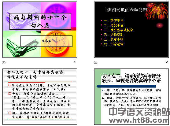 查看预览图