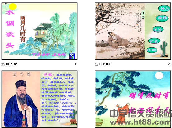 查看预览图