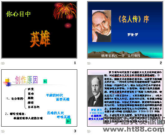 查看预览图