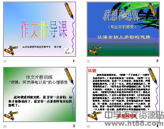 查看预览图