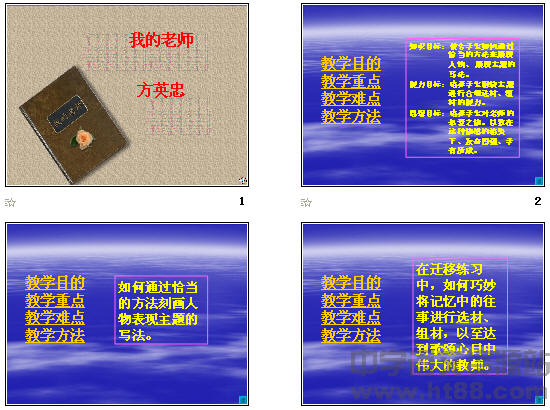 查看预览图