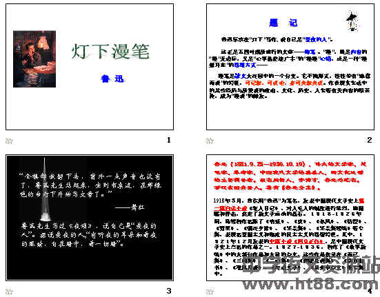 查看预览图