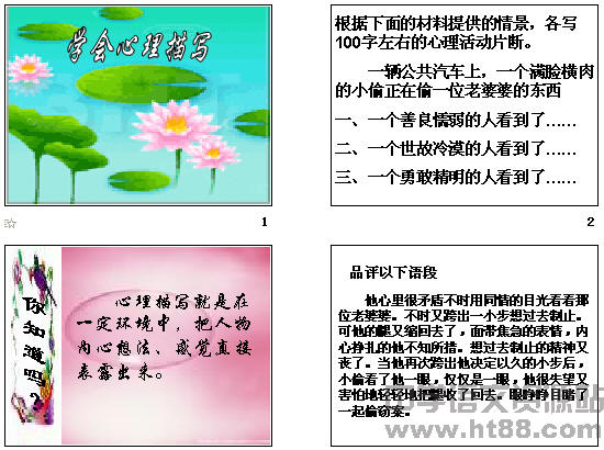 鿴Ԥͼ