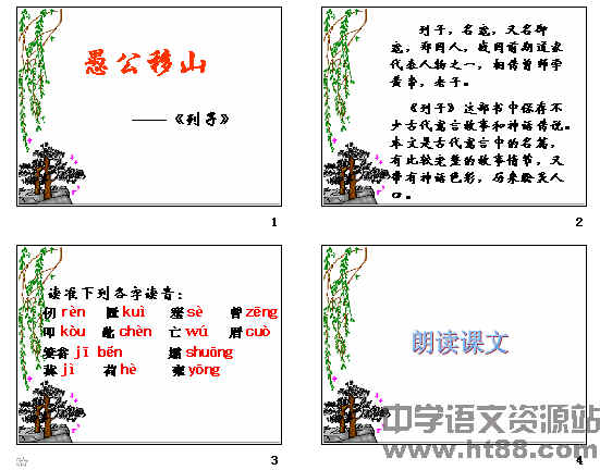 查看预览图