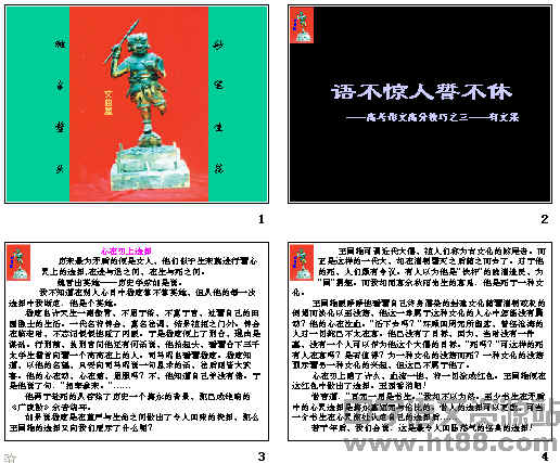 查看预览图