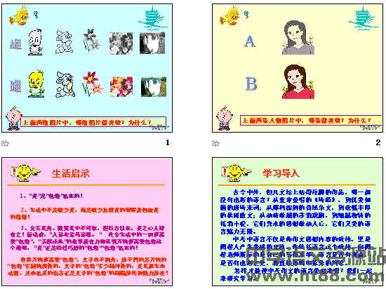 查看预览图