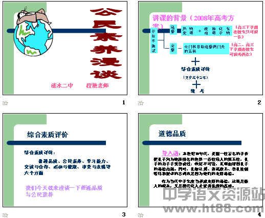 查看预览图